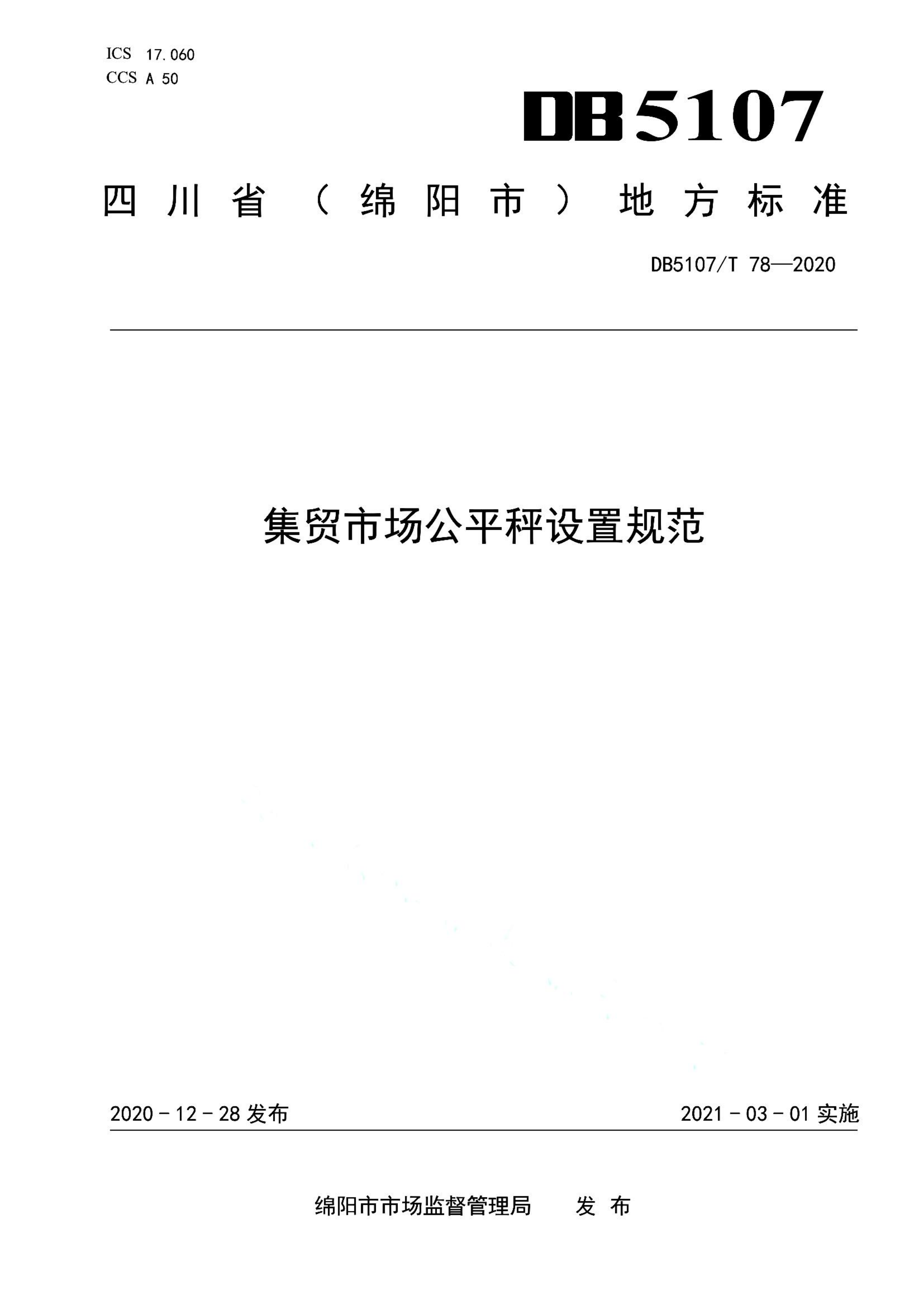 资源详情图